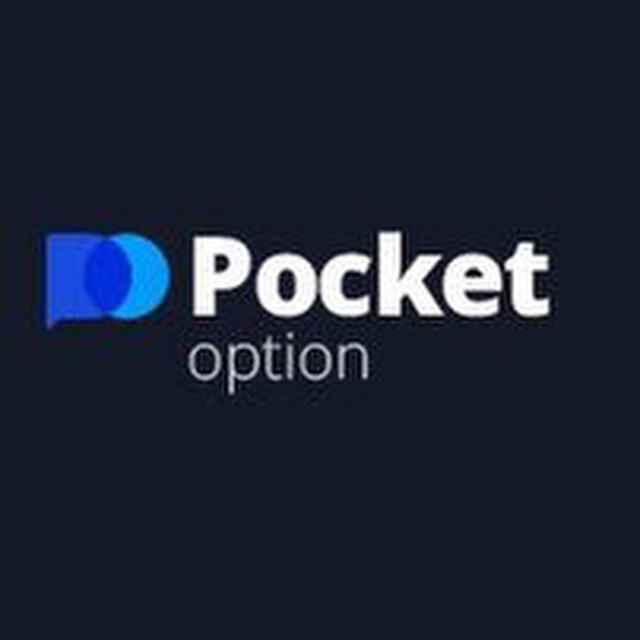 Pocket Option: как начать трейдинг на финансовых рынках с помощью инновационной платформы